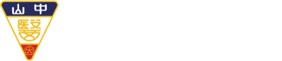 中山醫學大學