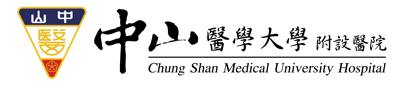中山醫學大學附設醫院